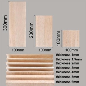 1/1.5/2/3mm 경량 공예 보드 모델 완구 빌딩 조각 교육용 DIY 액세서리 발사 우드 칩, 01 100X100mm-5PCS_01 1mm, 5개