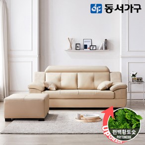 동서가구 제이벨라 편백황토숯 천연면피가죽 구스포켓 3인용 소파+스툴 DF643036, 카키그레이