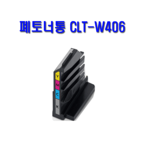 폐토너통 삼성 CLT-W406 SL-C563W SL-C563FW, 정품폐토너통