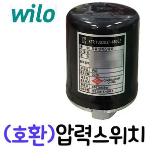 펌프샵 윌로펌프부속 PW-353NMA 고려공산 압력스위치 자동스위치 압력개폐기 포인트 개폐기 개페기(개:2.4 폐:1.6)