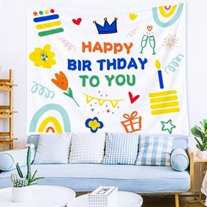 축하 생일 파티 천 포스터 현수막 벽, 1개, 상세페이지 참조