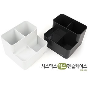 미니 문구용품 사각 4칸 보관통 연필꽂이 볼펜꽂이 펜꽂이 필기구