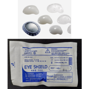 협성 눈보호대 안대 안과수술 아이쉴드 Eye Shield