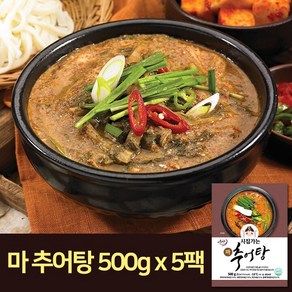 [시집가는농산] 마 추어탕 500g x 5팩, 5개