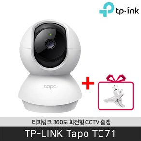 티피링크 Tapo TC71 CCTV + 집게 브라켓 2K Wi-Fi 360도 맘캠 홈캠 펫캠 CCTV / 공식 판매점, TC71-ACC-002, 1개