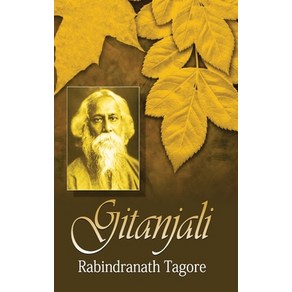 Gitanjali Papeback, Pabhat Pakashan, English, 9789390315864