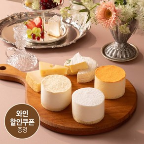 [베키아에누보 X 와인앤모어] 치즈케이크플래터(선착순 할인쿠폰 증정), 단일속성, 1개, 100g