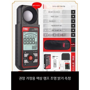 가스탐지기 누출 측정기 질소 검출 검지 수소 가연성, 1개