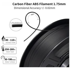 ABS 카본 필라멘트 고강도 내열성 및 경량 ABS-CF 3D 프린터 1kg (2.2lbs) 스풀 블랙 1.75mm, 02 ABS CF 0.25KG, 02 ABS CF 0.25KG