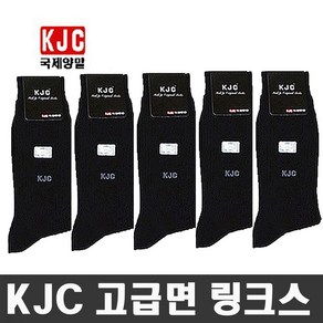 국내생산 KJC국제 남성 고급 면 선염 링크스 5족 10족세트 양말 세트