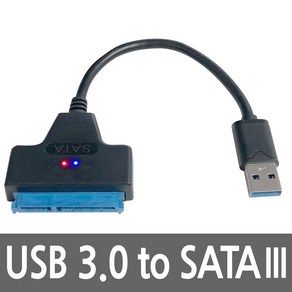 Ucommece USB3.0 TO SATA3 외장하드 케이블, 20cm, 1개