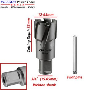 마그네틱드릴비트 35mm 50mm 75mm 100mm 경질 합금 링 공구 직경 1265mm 드릴 22x50mm 공심 드릴자성 드릴에 사용되는 금속 구멍톱