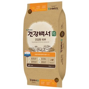 건강백서 순 건강한 피부 7.2kg +쿠키펫3종세트