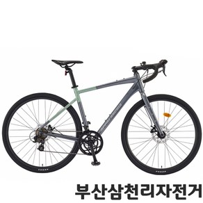 삼천리 2024 아팔란치아G14 로드 사이클 입문용 14단 그래블바이크 99%조립, 다크실버 ／ 라이트 카키 490, 1개