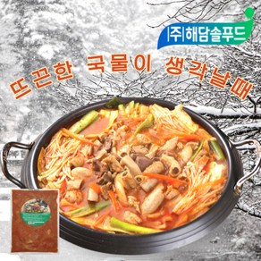 소곱창 전골 500g 1팩 2팩 3팩