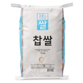 오늘도맛있는쌀 찹쌀, 10kg, 2개