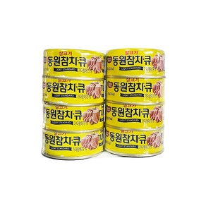 동원참치큐 100g 8개, 1