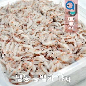 제철 동백하 1kg (국산 김장용 김장새우 생새우 김장용새우 김장용생새우 새우젓새우 국산생새우), 1개, 선택01. 제철 냉동(급랭) 동백하 1kg