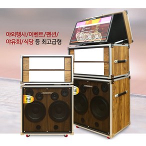 소닉스 PRO-2900 노래방 이동식 케이스 / 일반형 / LCD형 케이스만, 일반형 (모니터 덮개없음)