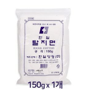 한일 탈지면 150g x1개, 1개