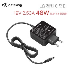 LG 모니터 27ML600SW 19V 1.7A 32W 호환 일체형 전원 아답터