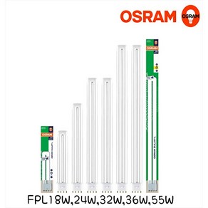 오스람 형광램프 삼파장전구 FPL18W 24W 32W 36W 55W 주광색, 1개