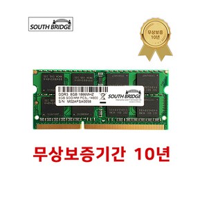 삼성칩 노트북 램8기가 DDR3 8GB PC3L-14900 1866MHz RAM 저전력 메모리 새상품, 노트북 저전력 8GB 램 PC3L-14900 새상품, 1개