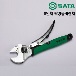 SATA 사타 8인치 락킹몽키렌치[47213], 1개