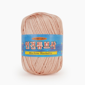쎄비 인견튜브사, 651.살구, 1개