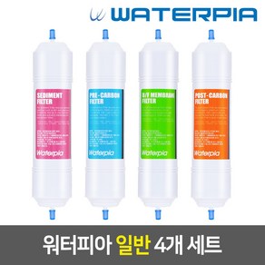 원봉 워터피아 워터피아 일반필터 세트 [12인치], 04_12인치_양방향_일반필터_기본세트, 1개