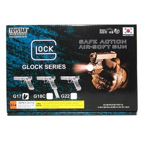 토이스타 글록17 무검/ 슬라이드스톱 버전 GLOCK17