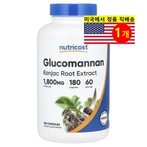 뉴트리코스트 글루코만난 600mg 캡슐 180캡슐 1서빙 1 800mg 60회분 Glucomannan Capsules [180 CAPS], 2개, 180정