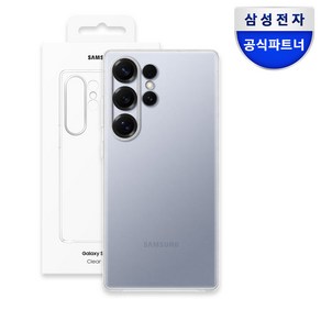 삼성 정품 갤럭시 S25 울트라 클리어 케이스 투명 커버