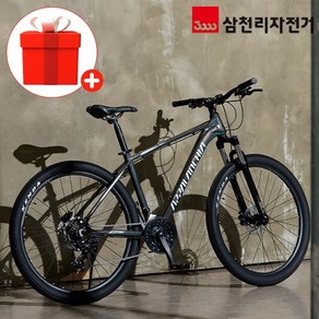 삼천리 2025 완조립 27.5 아팔란치아 M20 21단 청소년 성인 알루미늄 산악 MTB 자전거, L, 레인보우블랙, 1개