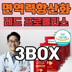 30대 입속향균 항산화 츄어블 레드프로폴리스 3박스, 3개, 60정