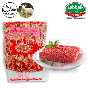 A1 Halal Lamb Meat Minced / Qeema 800g 에이원 할랄 다진 양고기