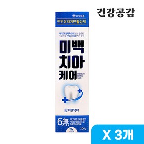 이엔닥터 미백 시린이 잇몸구취 치약, 200g, 3개