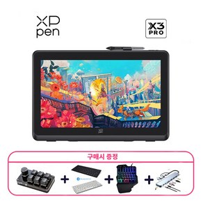 (구매이벤트) 엑스피펜 XP-PEN Atist 22 Plus 액정타블렛/전용스탠드 포함, 전용스탠드 포함+사은품