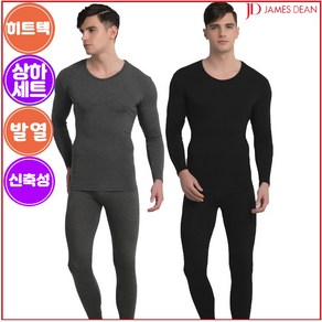 제임스딘 남성 내의 겨울 발열 기능성 남자 내복 상하세트 검정/그레이