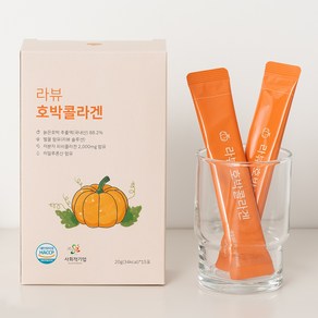 라뷰 호박콜라겐 젤리스틱 히알루론산 저분자피쉬콜라겐 1박스(15포), 20g, 1개