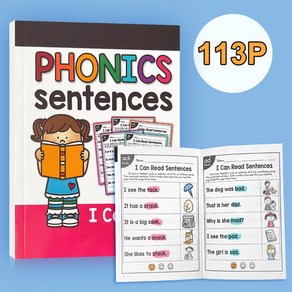 113P I Can Red Phonics Sentence 아이들 영어 파닉스 홈스쿨 워크북, 1 book