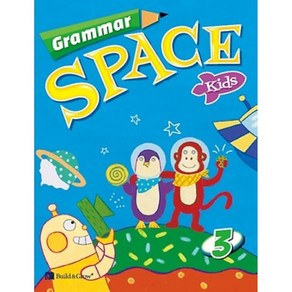 Grammar Space Kids 3 SB