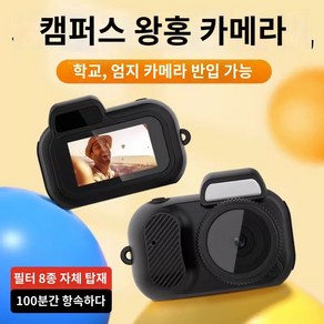 초미니 디카 카메라 선물 고화질 디지털 콤팩트 여행 초소형 휴대용 기록, 화면이있는Y3000(메모리카드없음)