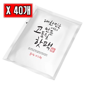 대한민국 핫팩 붙이는 파스형 50g X 40개