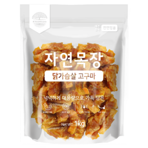 자연목장 닭가슴살 고구마, 1개, 1kg