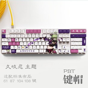 원신 키캡 59종 PBT OEM 높이 기계식키보드 87 104 108, 쿠키 시노부