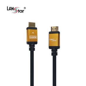 [LANStar] HDMI 2.0 케이블 골드메탈 LS-HDMT-10M [10m]