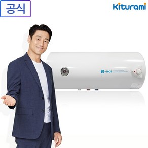 Kituami 전기온수기 80리터 벽걸이형 제품만발송, KDEW PLUS-80(벽걸이형/하향식)