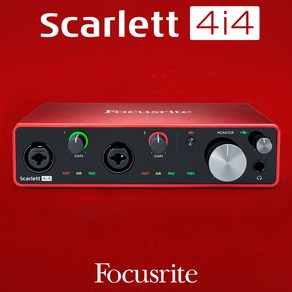[당일출고/정품] Focusite 포커스라이트 스칼렛 4i4 3세대 Scalett 오디오 인터페이스 방송용 녹음용 오인페