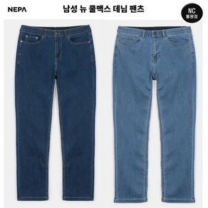[네파]봄 가을 신축성 진~짜 좋은 남성 뉴 쿨맥스 데님 팬츠-7K11640